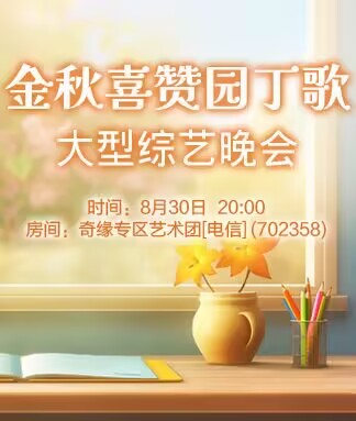 思点🎤V娱热点