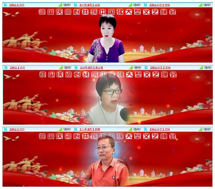 墨馨儿🎤V娱热点