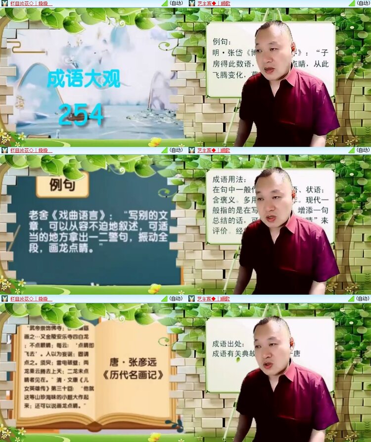 安然🎤V娱热点