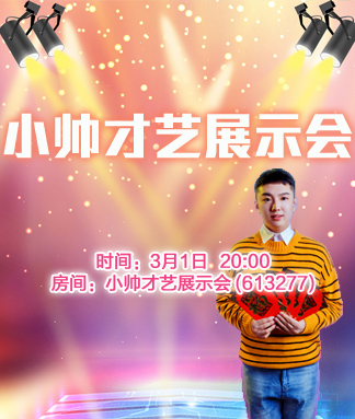 雪梅🎤V娱热点