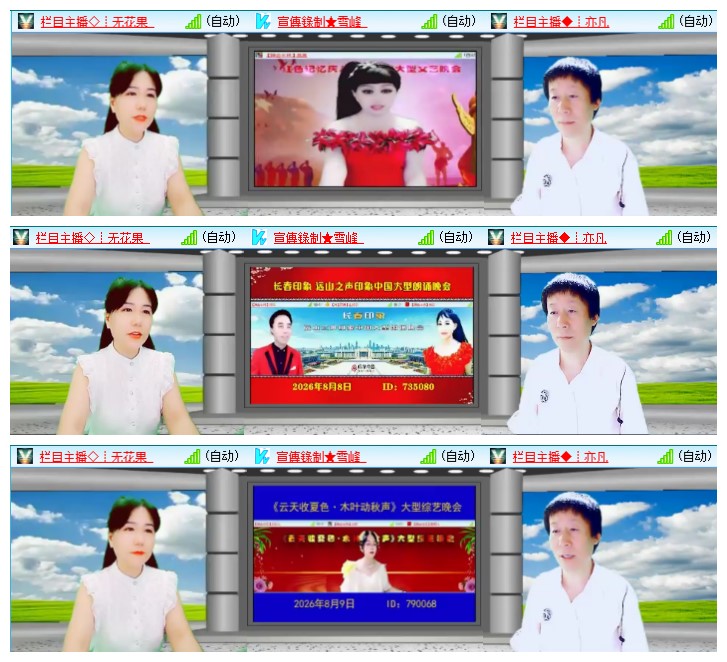 九小九324🎤V娱热点