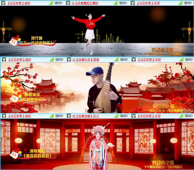 航航🎤V娱热点