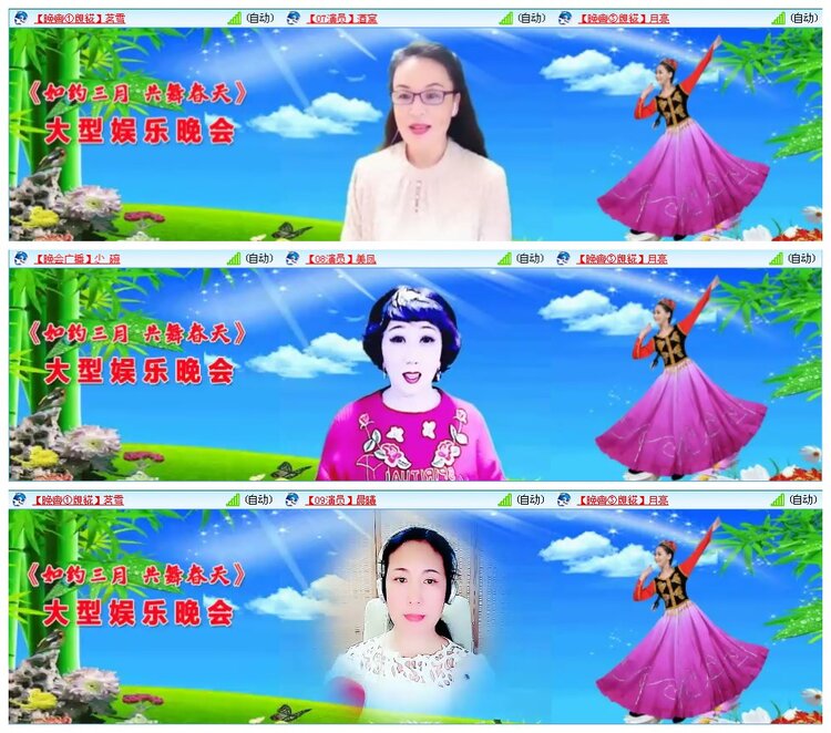 惜缘🎤V娱热点