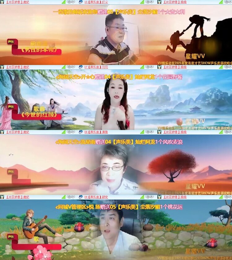 杜影🎤V娱热点