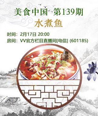 海燕🎤V娱热点