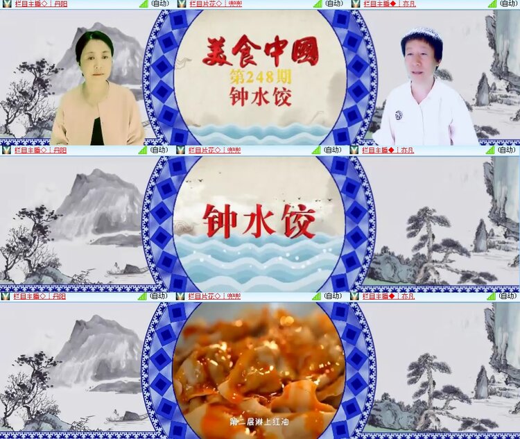思点🎤V娱热点