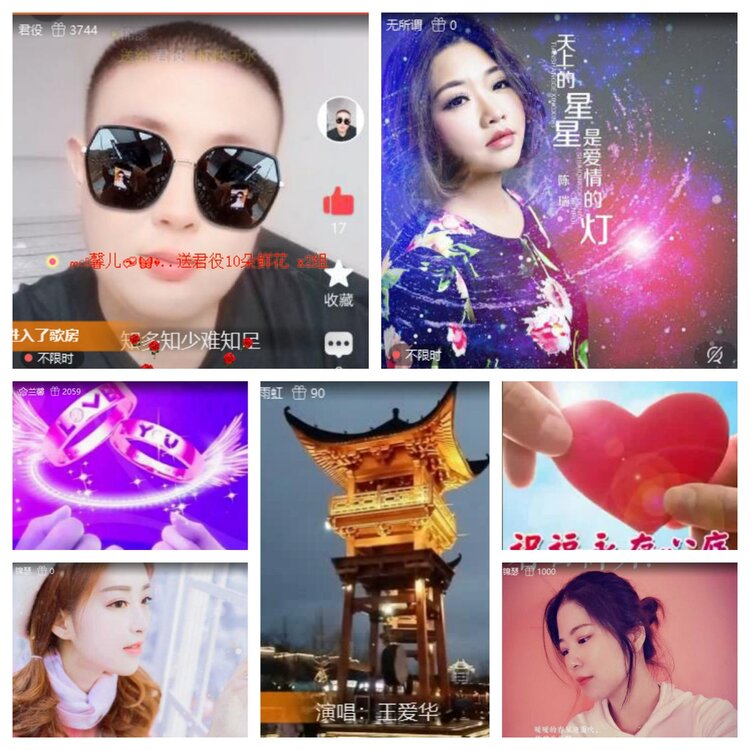 苏苏🎤V娱热点