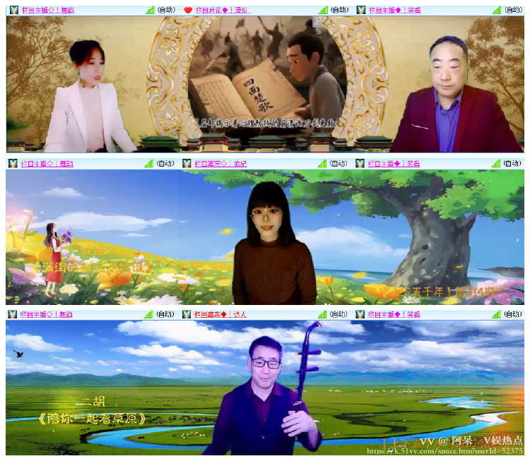 阿呆🎤V娱热点