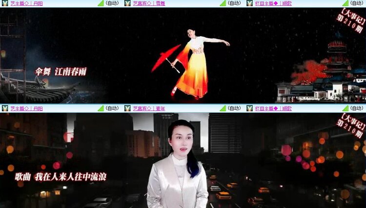 若雨🎤V娱热点