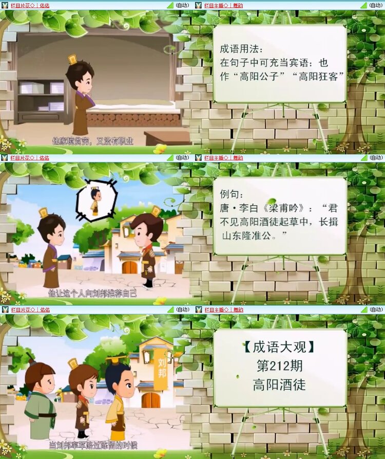 思点🎤V娱热点