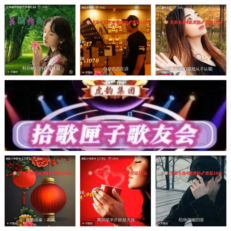 风景🎤V娱热点