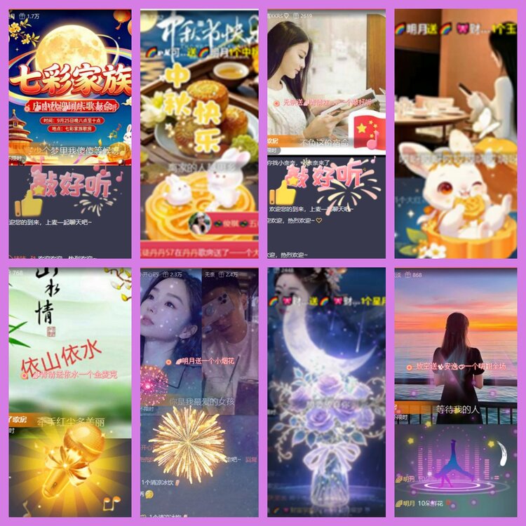 杜影🎤V娱热点