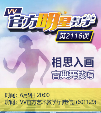 流云🎤V娱热点