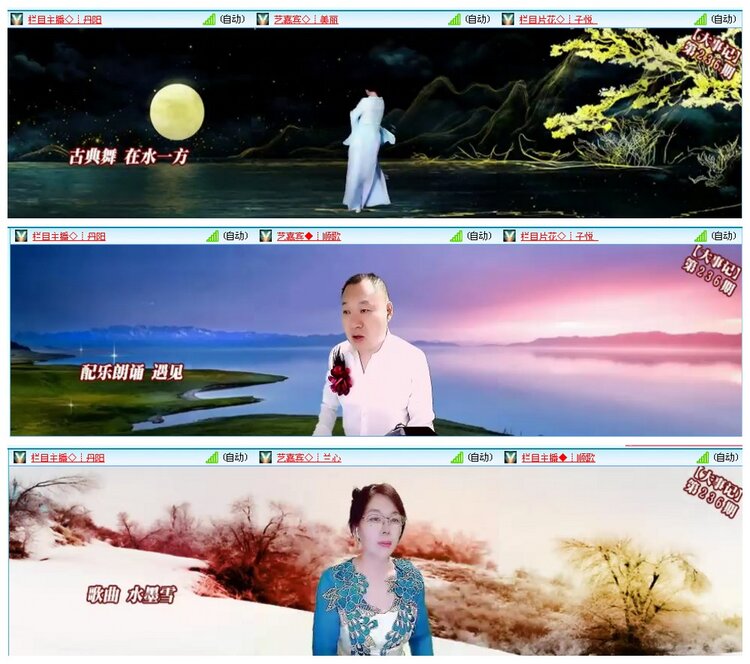 背影🎤V娱热点