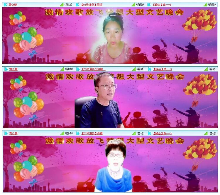 凡人🎤V娱热点