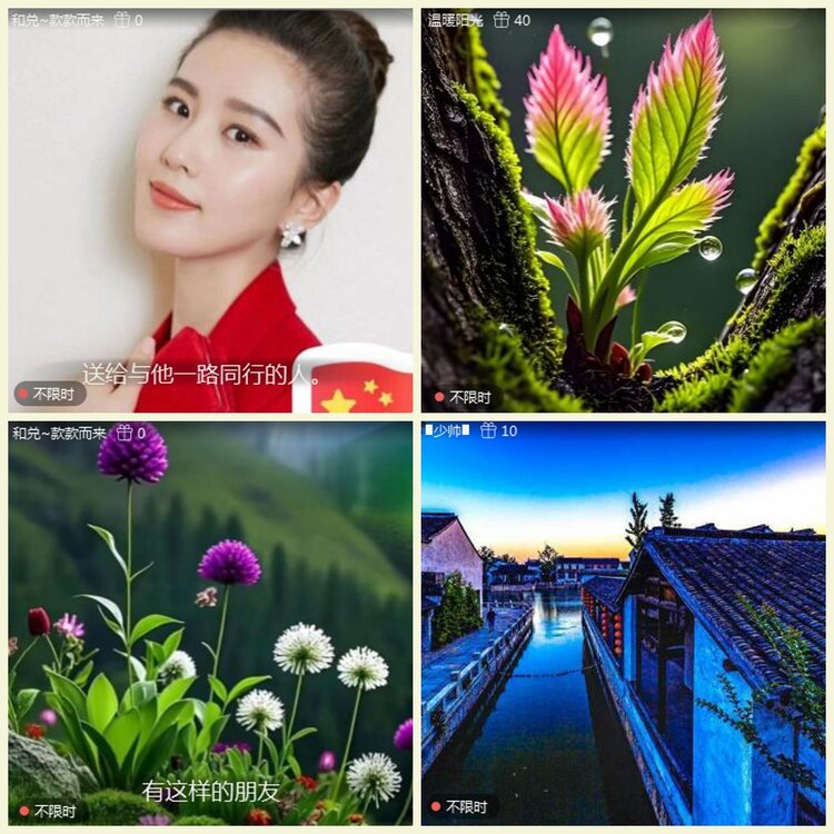 墨馨儿🎤V娱热点