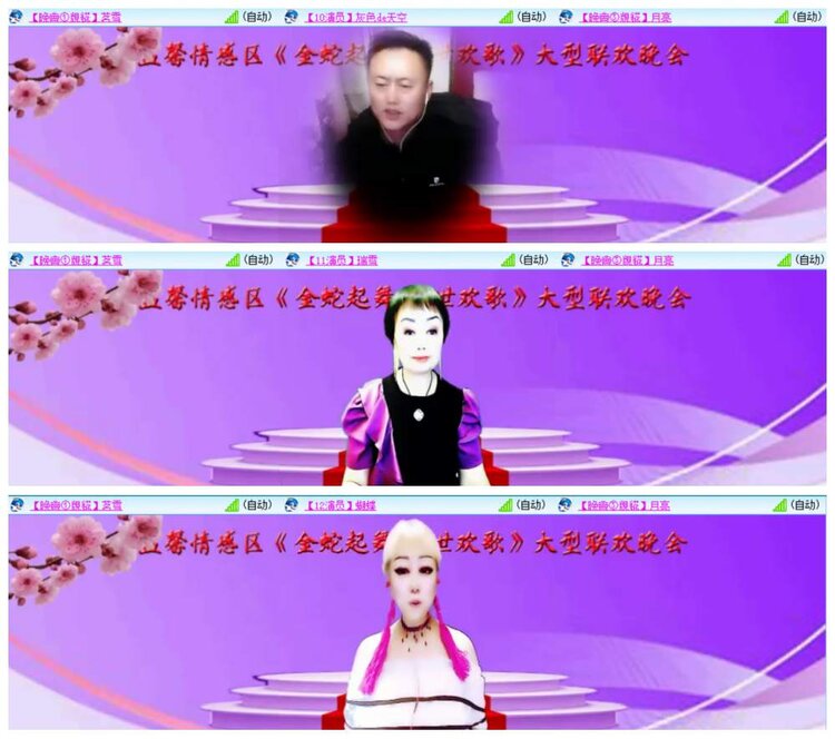 背影🎤V娱热点