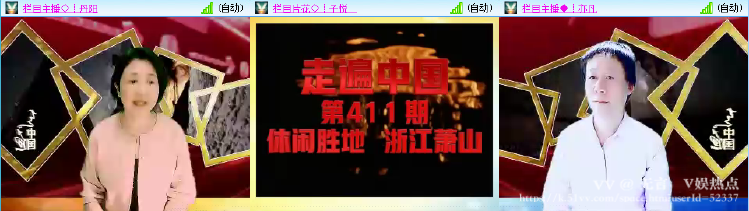 无言🎤V娱热点