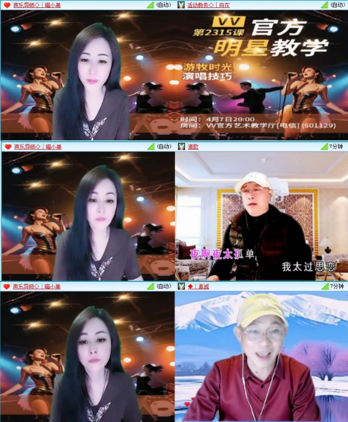 航航🎤V娱热点
