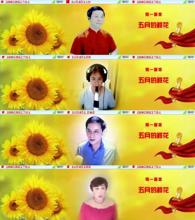 曾经🎤V娱热点