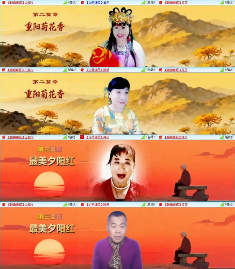 苏苏🎤V娱热点