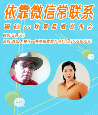 岚岚🎻V娱热点