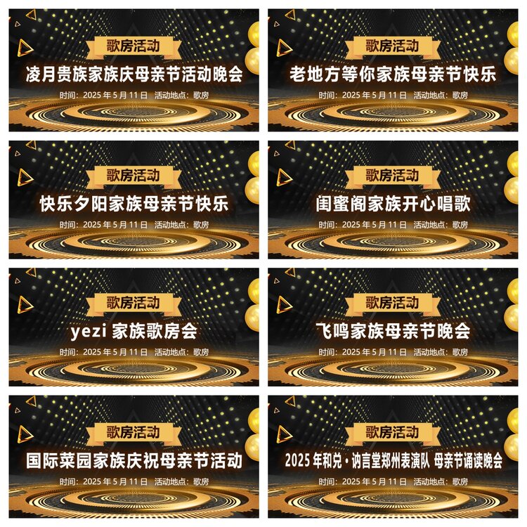 浓茶🎤V娱热点