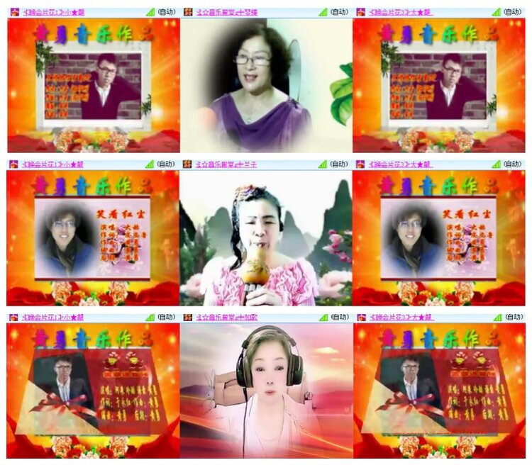 惜缘🎤V娱热点