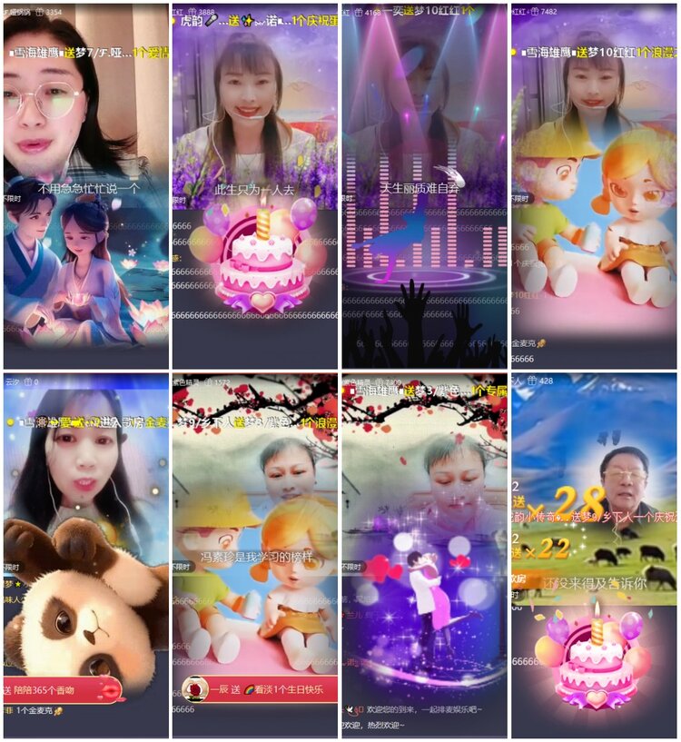 惜缘🎤V娱热点