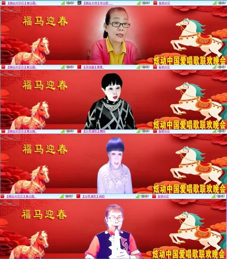 云中云🎤V娱热点
