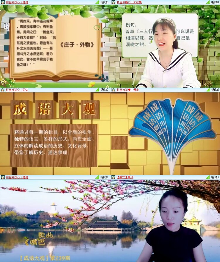 思点🎤V娱热点