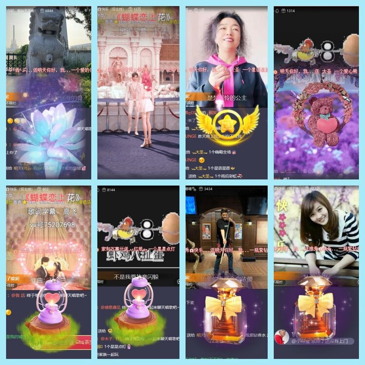 曾经🎤V娱热点