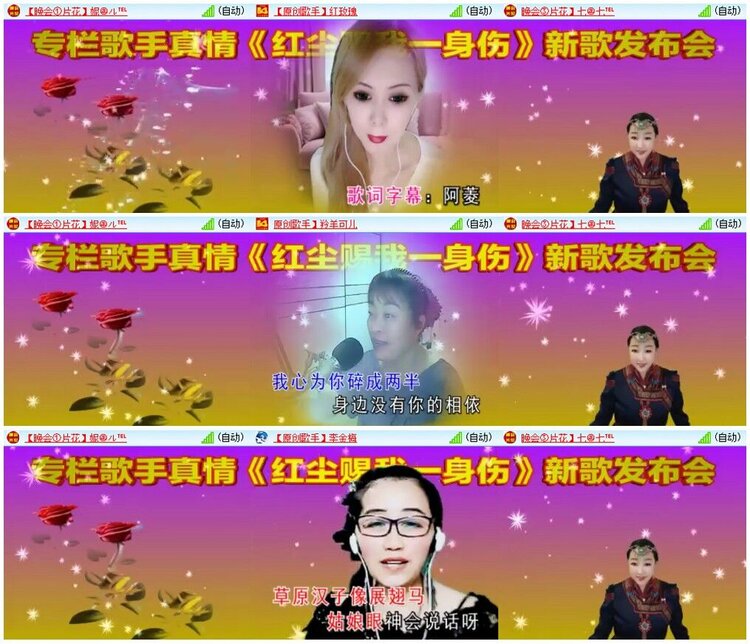 惜缘🎤V娱热点