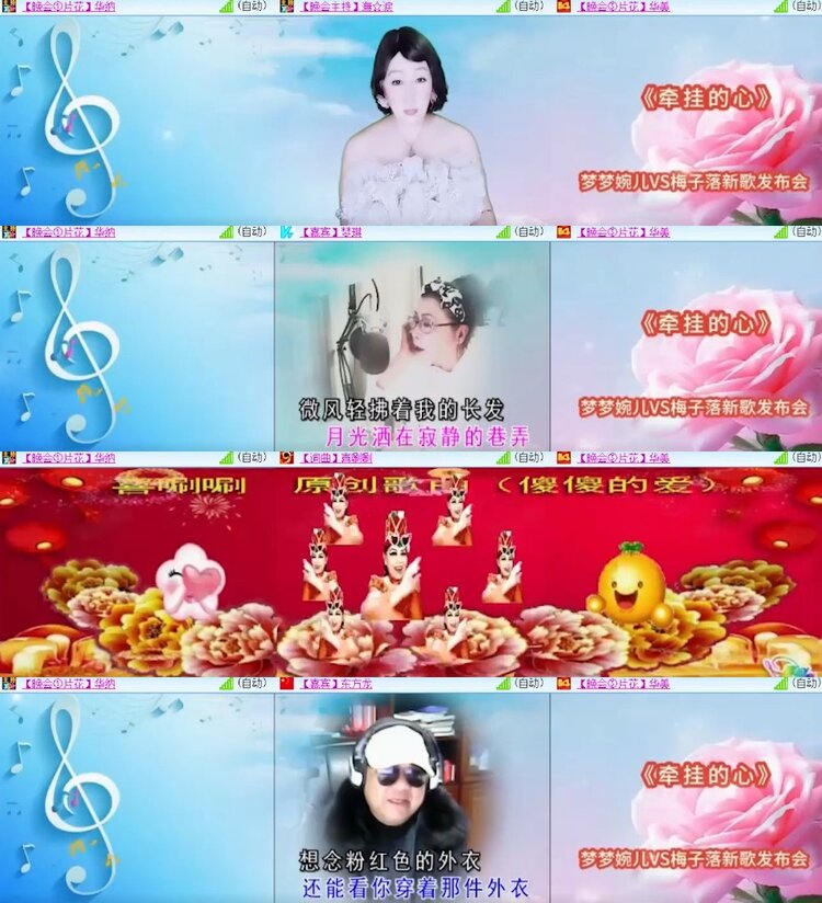 杜影🎤V娱热点