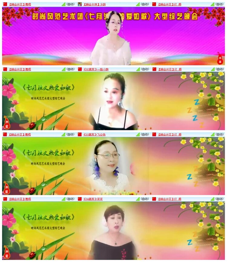 南风🎤V娱热点
