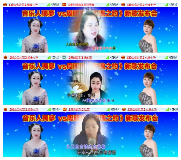 淡然🎤V娱热点