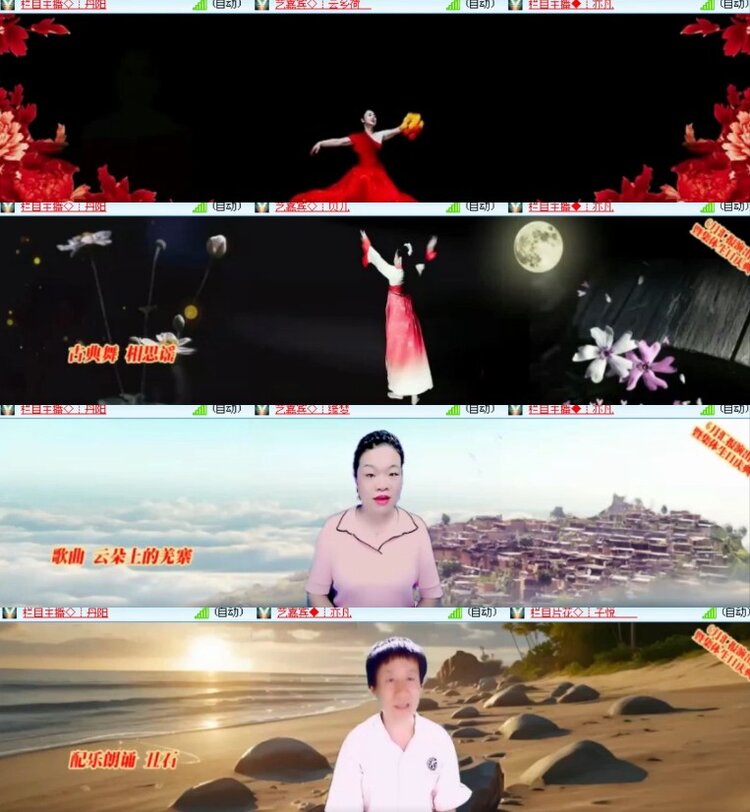 杜影🎤V娱热点