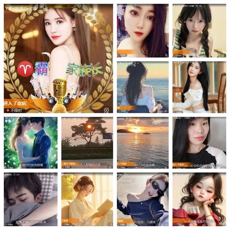 浓茶🎤V娱热点