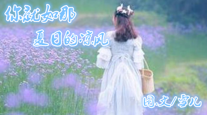 雪儿🎤V娱热点