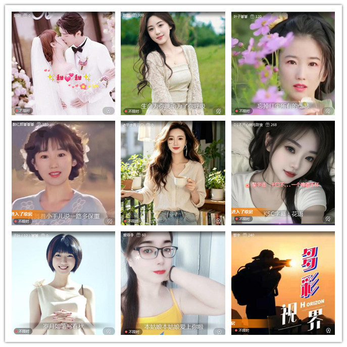 听云🎤V娱热点