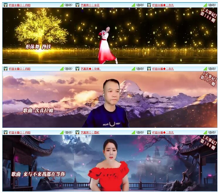 墨馨儿🎤V娱热点