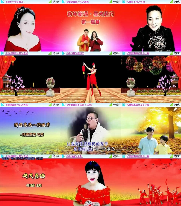 风景🎤V娱热点