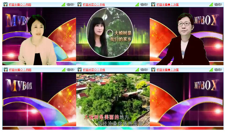 飞翔🎤V娱热点