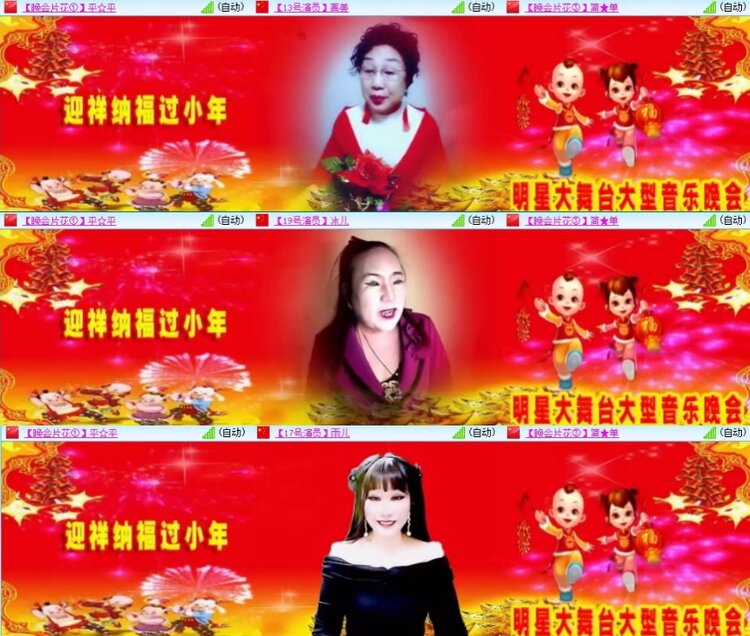 梅香🎤V娱热点