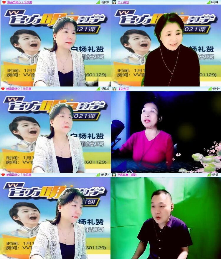 思点🎤V娱热点