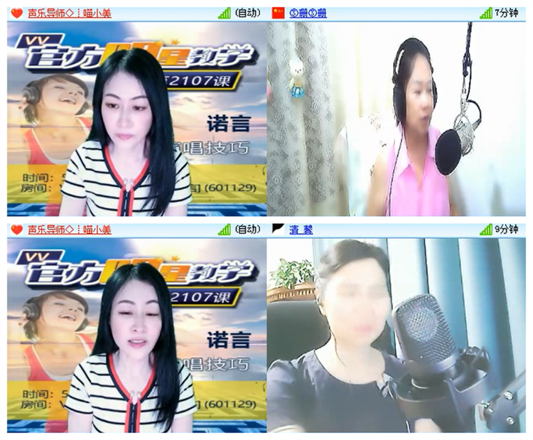 飘雪🎤V娱热点