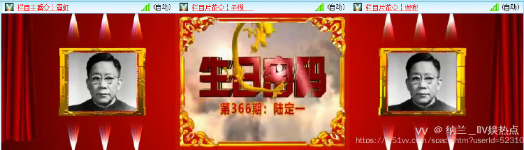 纳兰＿🎤V娱热点