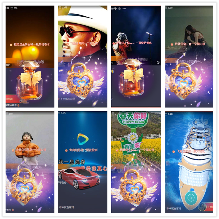 雪儿🎤V娱热点