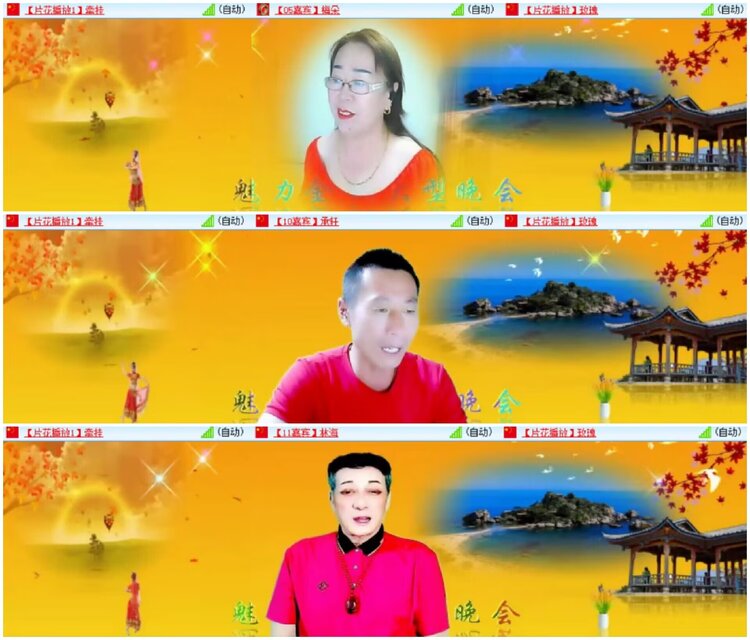 淡然🎤V娱热点