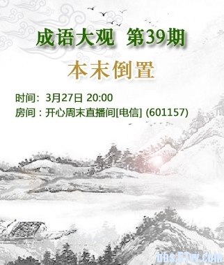 杜影🎤V娱热点